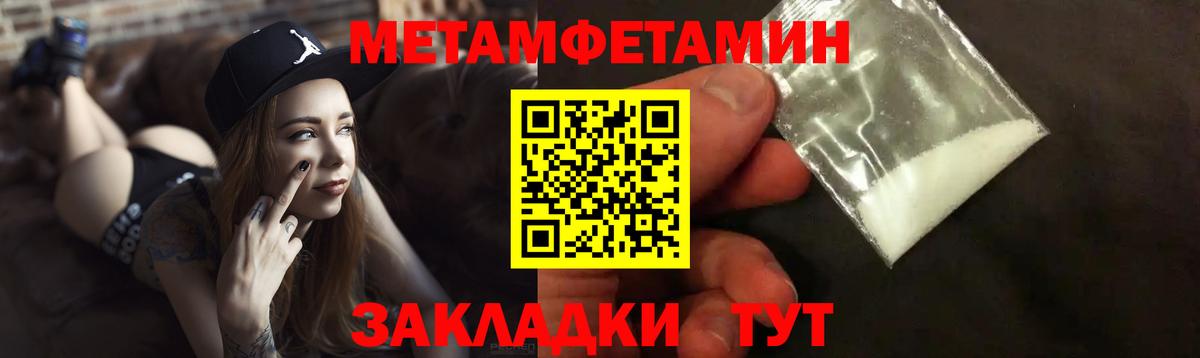 АМФ  Вход с VPN  Жуковский  АМФЕТАМИН Розовый  Амфетамин 