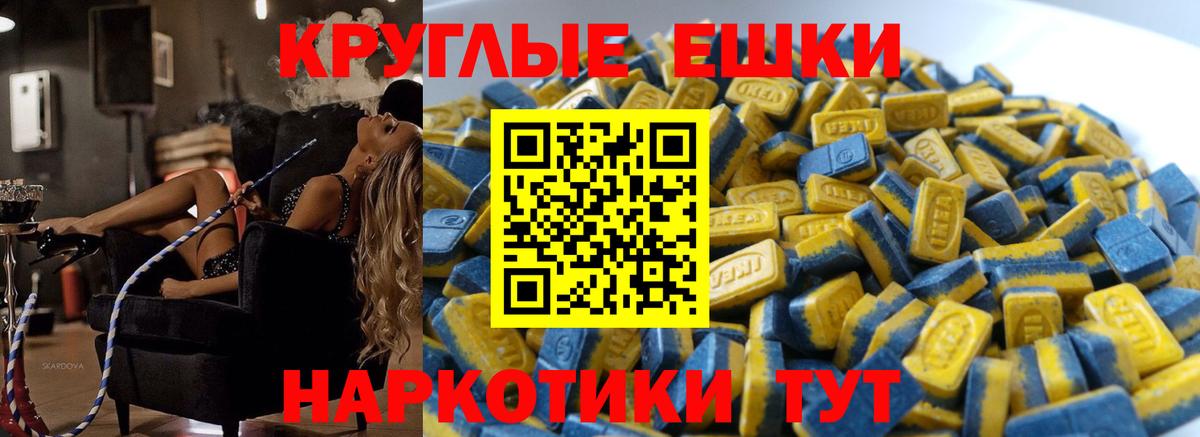 ГАШ  Cocaine  МЕТ  Мефедрон кристаллы  Жуковский  ГАШИШ  Лсд 25  Марихуана  Вход с VPN 