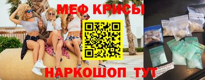 прущий лед Краснознаменск