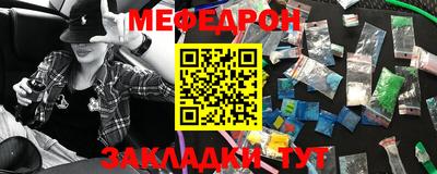 дурь Краснокаменск