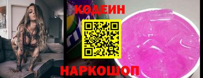 шишки Краснодар