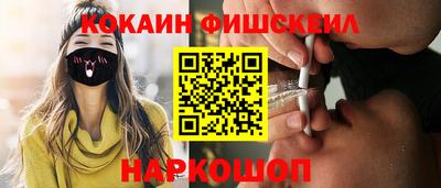 прущий лед Краснознаменск