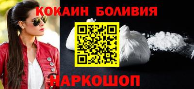 прущий лед Краснознаменск
