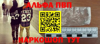 дурь Краснокаменск