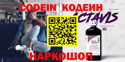 прущий лед Краснознаменск