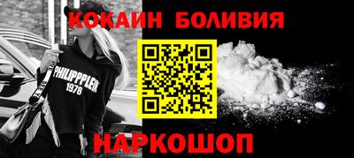 прущий лед Краснознаменск