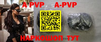 шишки Краснодар