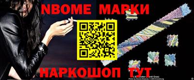 шишки Краснодар