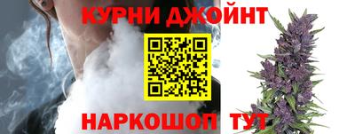 шишки Краснодар