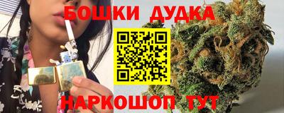 шишки Краснодар