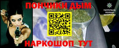 дурь Краснокаменск