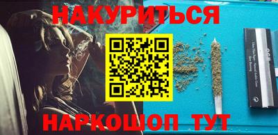 шишки Краснодар