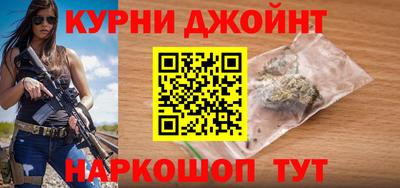 шишки Краснодар