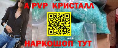прущий лед Краснознаменск