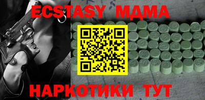 дурь Краснокаменск