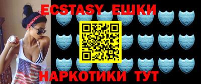 шишки Краснодар
