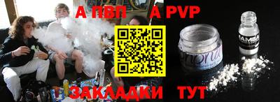 дурь Краснокаменск