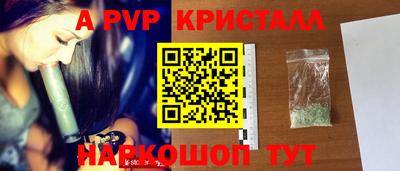 прущий лед Краснознаменск