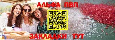 прущий лед Краснознаменск