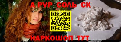 шишки Краснодар