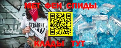 прущий лед Краснознаменск