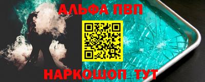 шишки Краснодар