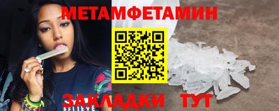 шишки Краснодар