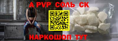 прущий лед Краснознаменск