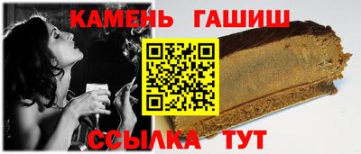 дурь Краснокаменск