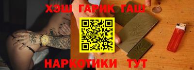 шишки Краснодар