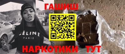 дурь Краснокаменск