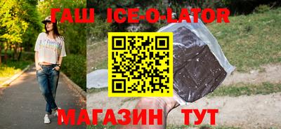 шишки Краснодар