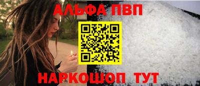 шишки Краснодар