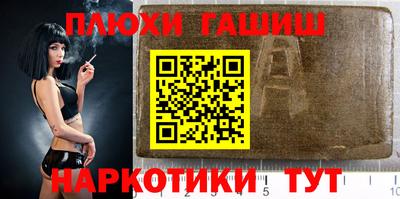 дурь Краснокаменск