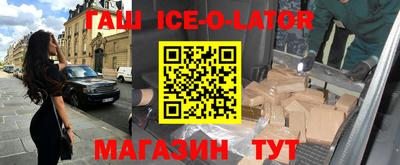 прущий лед Краснознаменск