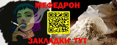 прущий лед Краснознаменск