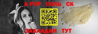 прущий лед Краснознаменск