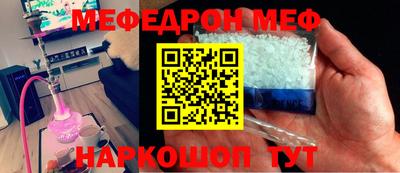 прущий лед Краснознаменск