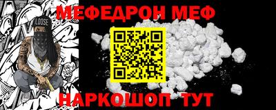 прущий лед Краснознаменск
