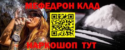 дурь Краснокаменск