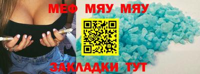 дурь Краснокаменск