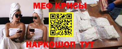 прущий лед Краснознаменск