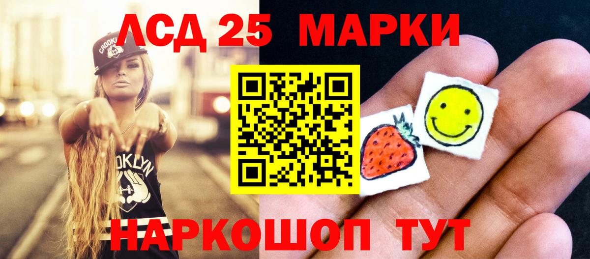 Лсд 25 экстази ecstasy Жуковский