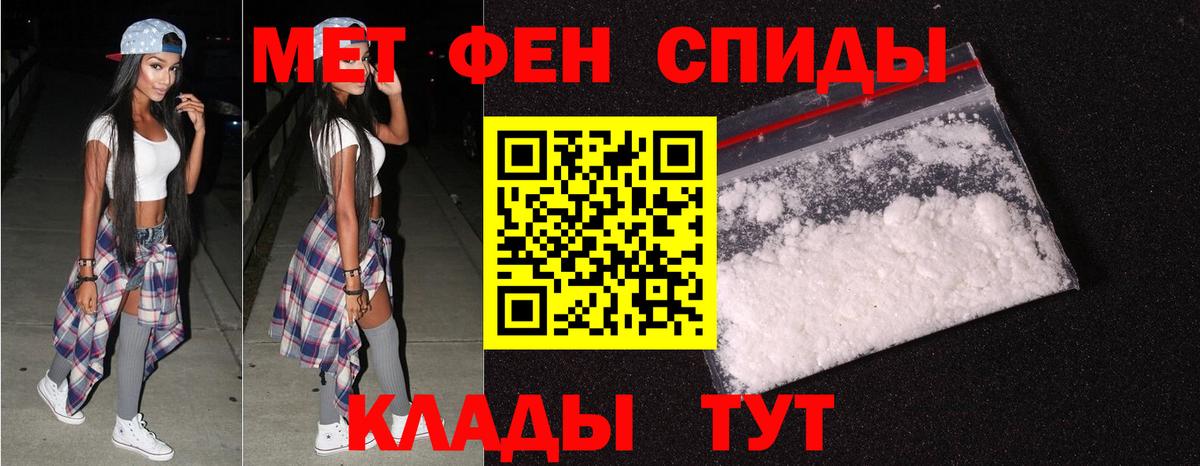 Метамфетамин Methamphetamine Жуковский