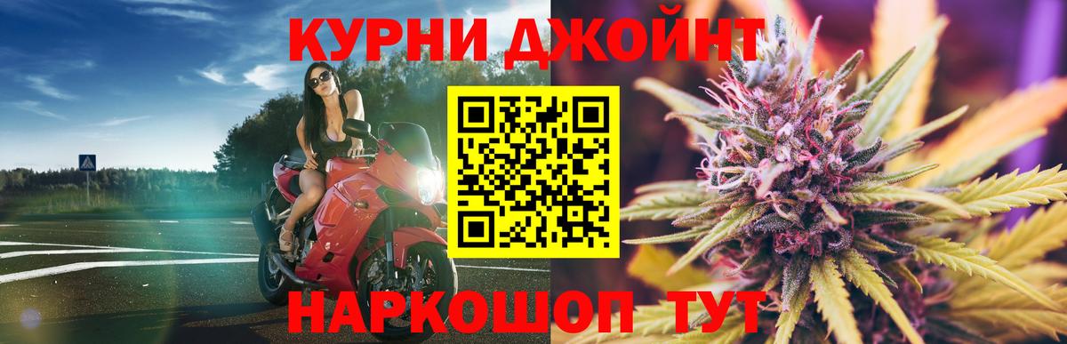 Жуковский  Бошки Шишки тримм  Конопля индика  Марихуана марихуана  Вход с VPN 